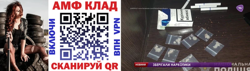 kraken сайт  Одинцово  АМФ 97% 