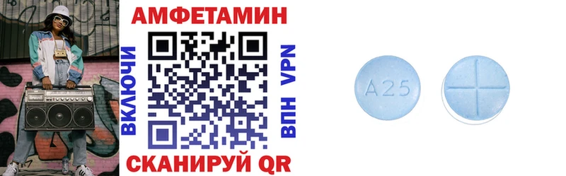 Амфетамин 98% Одинцово