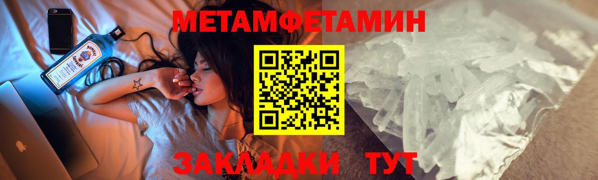 Amphetamine Premium Одинцово