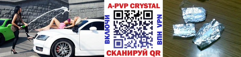 закладка  Одинцово  Alpha PVP крисы CK 