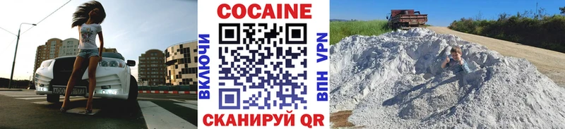 КОКАИН 98%  Одинцово 