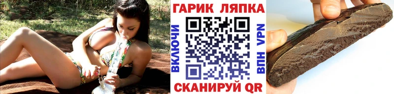ГАШ Ice-O-Lator  MEGA рабочий сайт  Одинцово  как найти закладки 