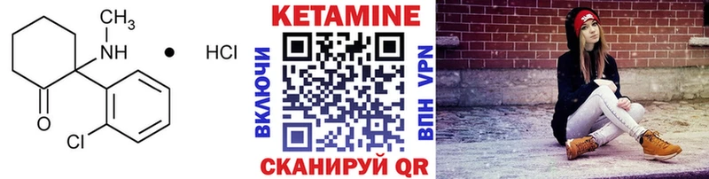 Кетамин ketamine  Одинцово 