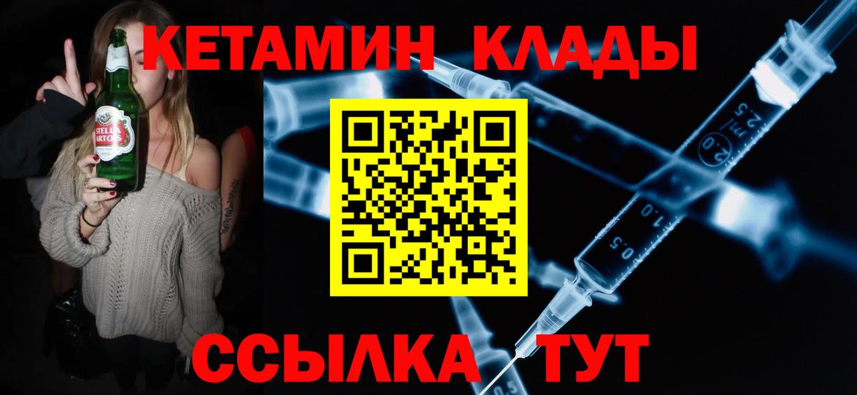 Меф Одинцово