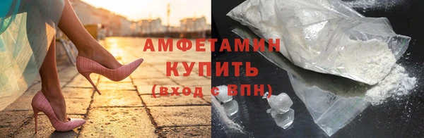 spice Абаза