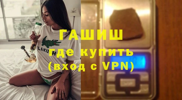 Альфа ПВП Абдулино