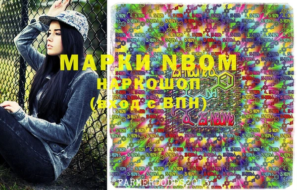 MDMA Абинск