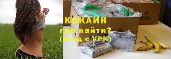 Альфа ПВП Абдулино