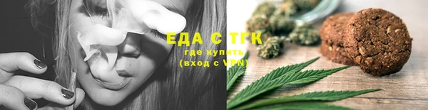 spice Абаза