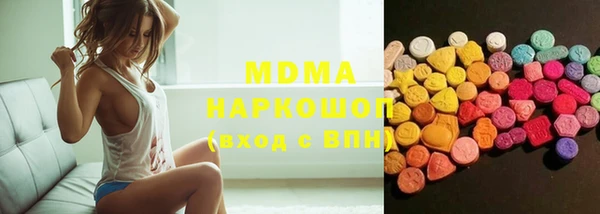 MDMA Абинск