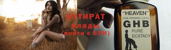 spice Абаза