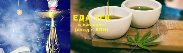 spice Абаза