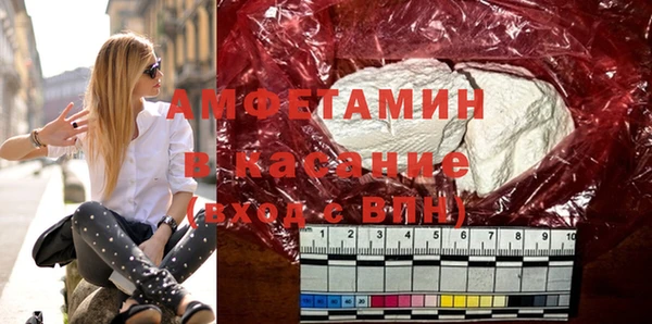 MDMA Абинск