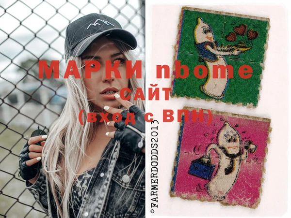 MDMA Абинск