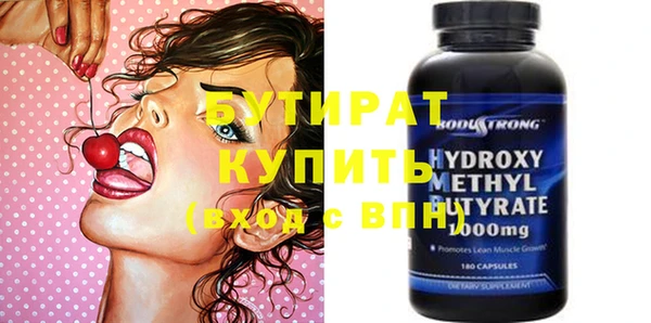Альфа ПВП Абдулино