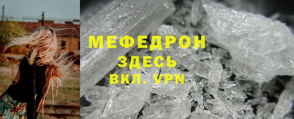 Альфа ПВП Абдулино