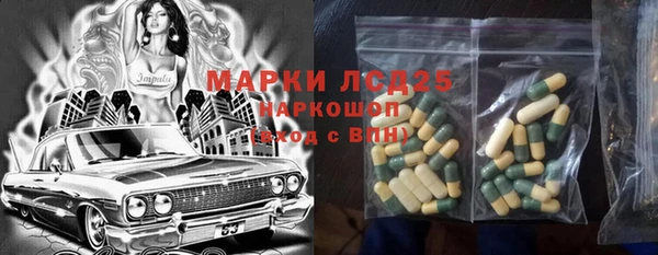 Альфа ПВП Абдулино