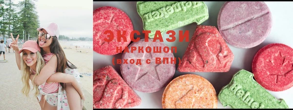 MDMA Абинск