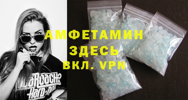 Альфа ПВП Абдулино