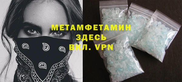 Альфа ПВП Абдулино