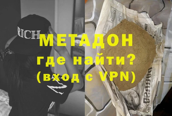 MDMA Абинск