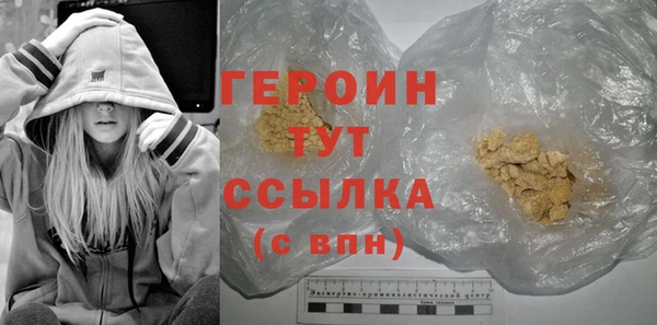 spice Абаза