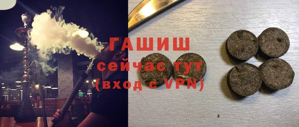 Альфа ПВП Абдулино
