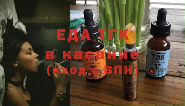 spice Абаза