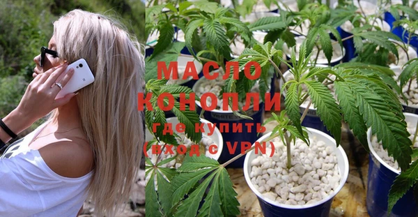 Альфа ПВП Абдулино