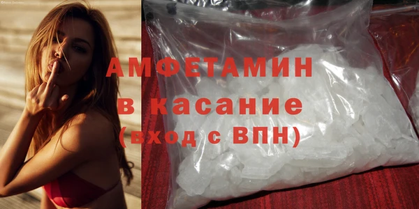 spice Абаза
