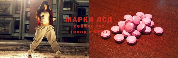 spice Абаза