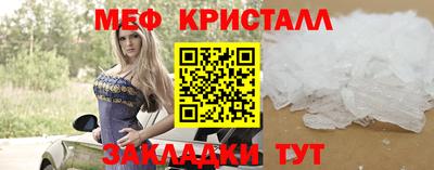 а пвп мука Краснознаменск