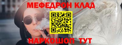 ГАЛЛЮЦИНОГЕННЫЕ ГРИБЫ Рыбинск