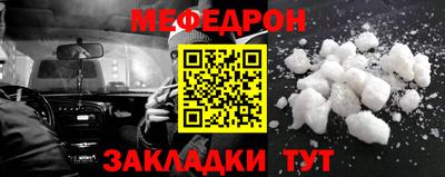 а пвп мука Краснознаменск