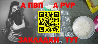мефедрон мука Рязань