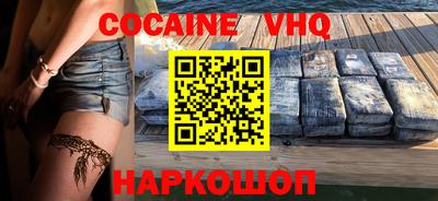 сатива Краснодар