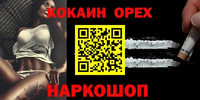 PSILOCYBIN Краснокаменск