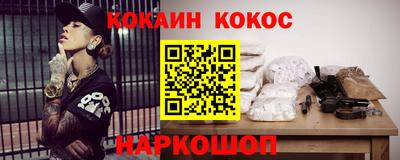 сатива Краснодар