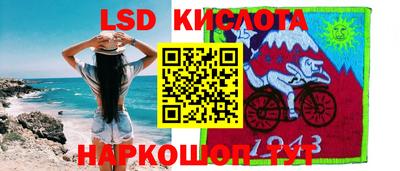сатива Краснодар