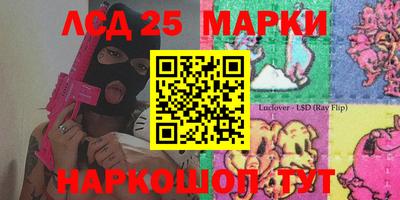 сатива Краснодар