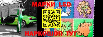 PSILOCYBIN Краснокаменск