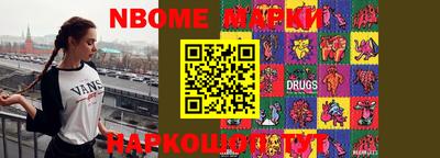 PSILOCYBIN Краснокаменск