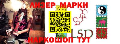 PSILOCYBIN Краснокаменск