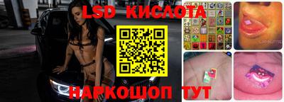 PSILOCYBIN Краснокаменск