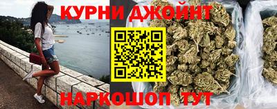 сатива Краснодар
