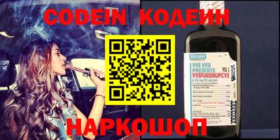 PSILOCYBIN Краснокаменск