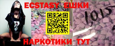 сатива Краснодар