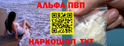 а пвп мука Краснознаменск