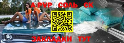 сатива Краснодар