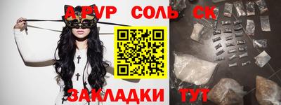 сатива Краснодар